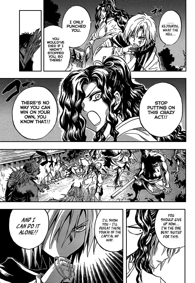 Nurarihyon No Mago Chapter 101 13
